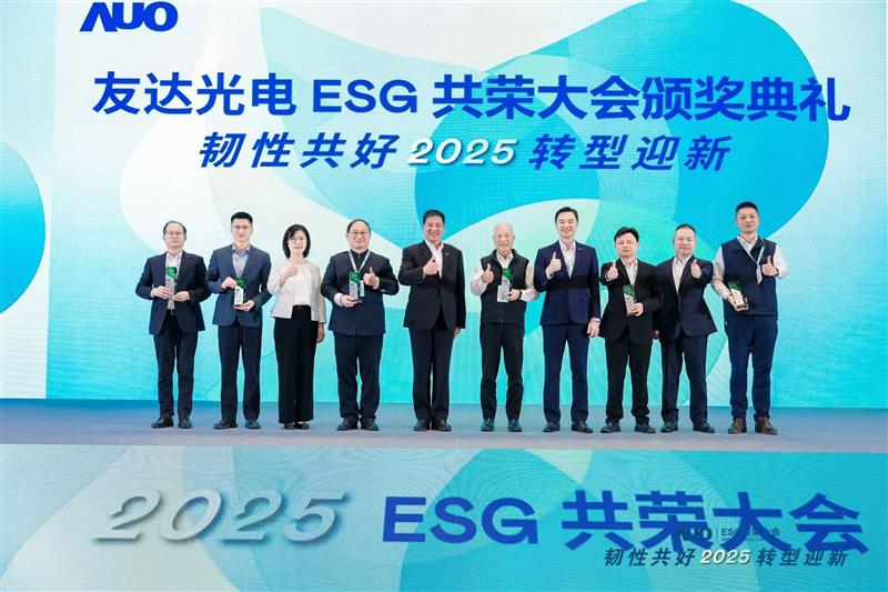 LEYU�پW(w��ng)�ڴ��(hu��)��ϵ�y(t��ng)չʾ������RE100��(hu��)�T�����m(x��)·���c��ꑏS�^(q��)��(sh��)�`�ɹ������������l(f��)늳�6400�f�����깝(ji��)늳�4400�f�ȼ��Ƴ���ˮ�������_(d��)99.2%���P(gu��n)�I��Ч��ͬ�r(sh��)�l(f��)��2030���P(gu��n)�I����(y��ng)�̜p̼����Ŀ��(bi��o)����ԭ��20%������25%��