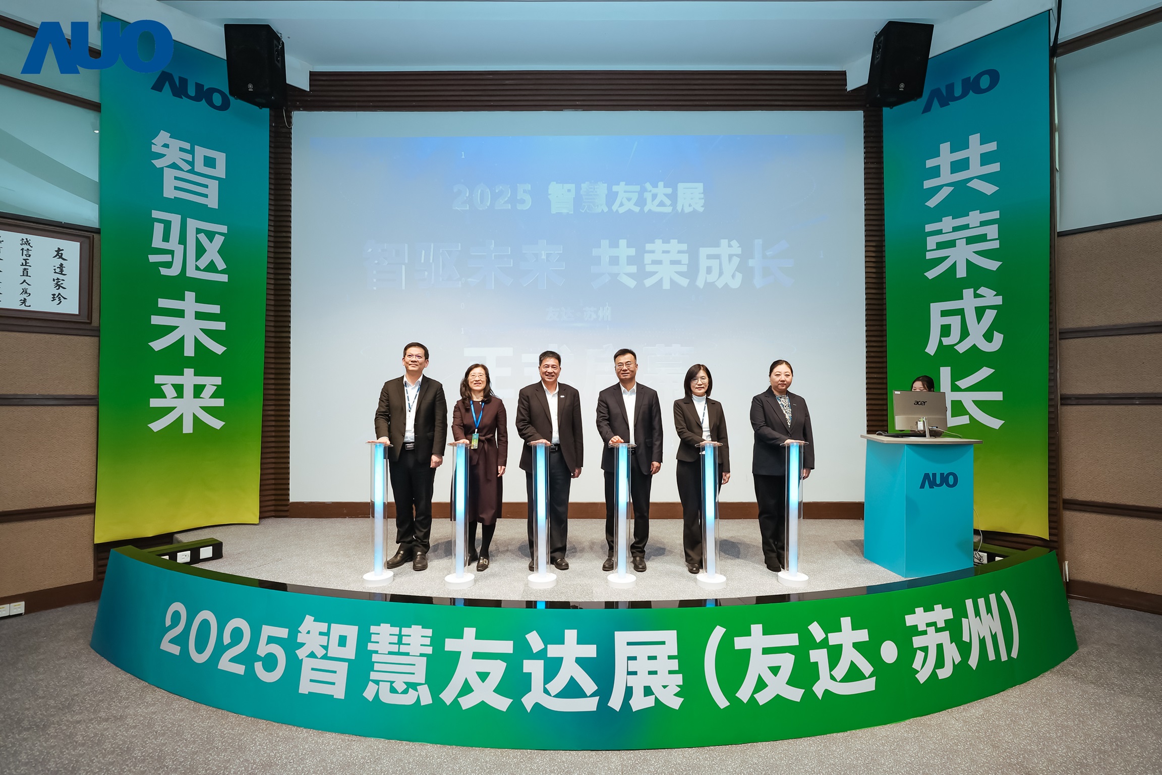 LEYU�پW�K���e�k&rdquo;2025 �ǻ�LEYU�پWչ&rdquo;�����˹����ܞ����������չʾ���������������Gɫ�D�ͼ��a�I��������Ҫ�ɹ������ծa�Iδ���D��